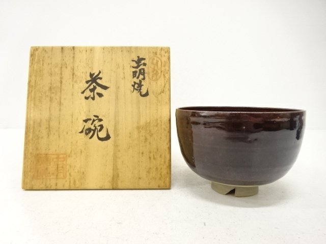 JAPANESE TEA CEREMONY / MUSHIAKE WARE TEA BOWL CHAWAN